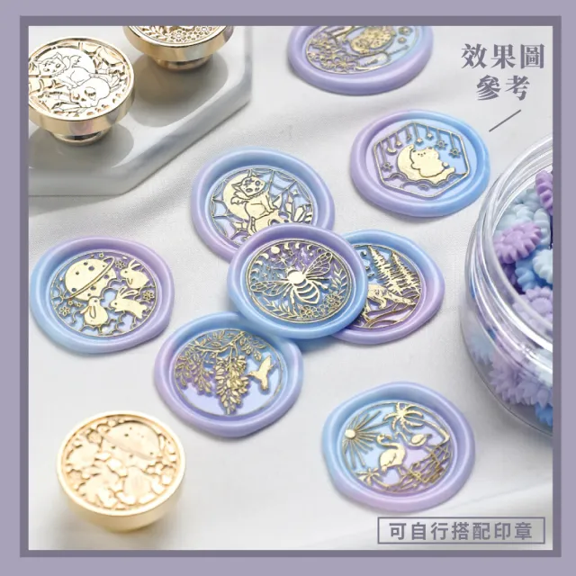 【Lacquer】莫蘭迪色系火漆封蠟章蠟粒(100粒 文具 禮物 造型 火漆印章 戳印 封口蠟印章 封蠟 信封卡片)