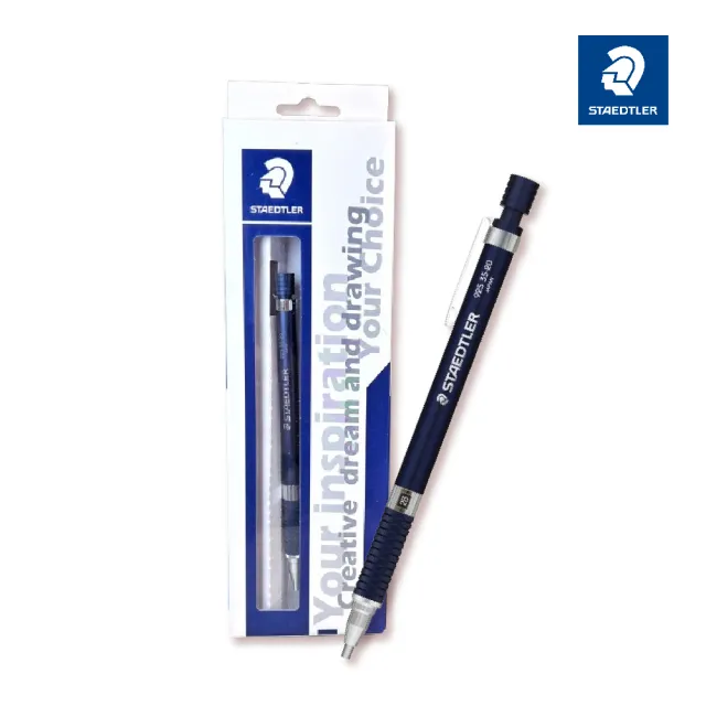 【STAEDTLER 施德樓】MS925 35漸進式工程筆2mm(贈橡皮擦)