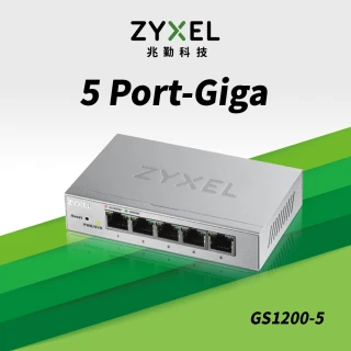 【ZyXEL 合勤】GS1200-5 5埠網頁管理型GbE交換器