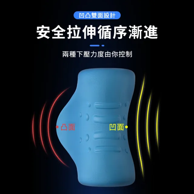【QLZHS】C型頸椎按摩枕 肩頸按摩器 頸椎牽引器 拉伸牽引枕 拉伸器(肩頸不適/舒緩頸部壓力)