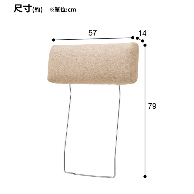 【NITORI 宜得利家居】◎耐磨耐刮 防潑水貓抓布 布質沙發專用頭枕 CS-01 N-S布 H-BE(耐磨耐刮 貓抓布)