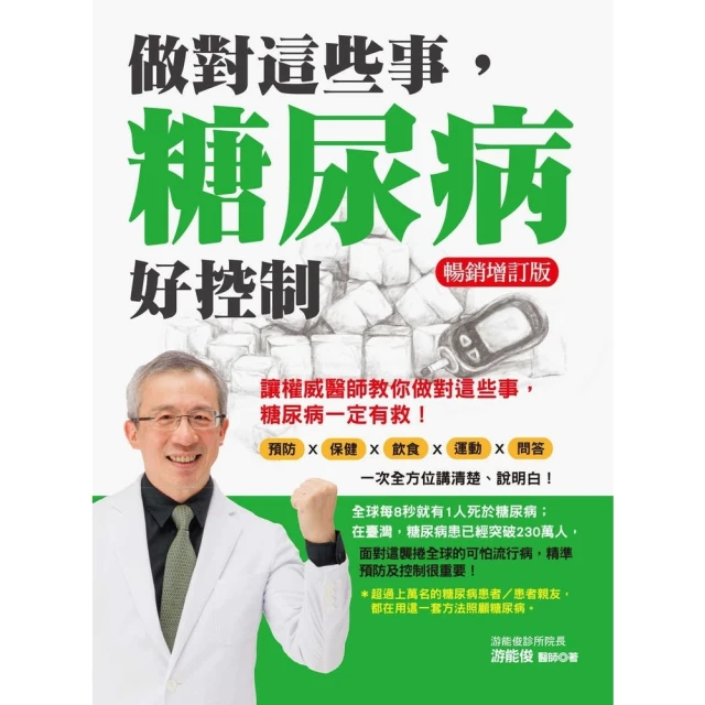 【MyBook】實用感染炎癥相關腫瘤放射學（簡體書）(電子書