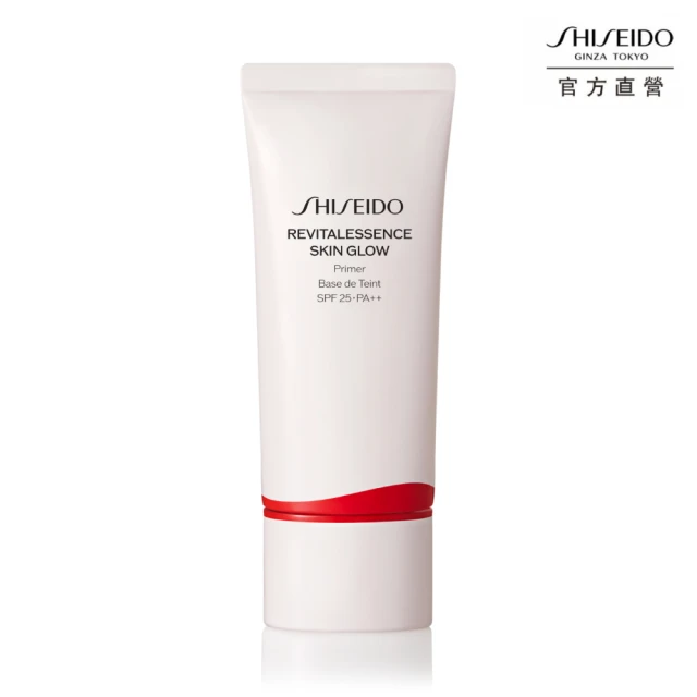 【SHISEIDO 資生堂國際櫃】超聚光活膚精華妝前乳 30mL(全新上市!)