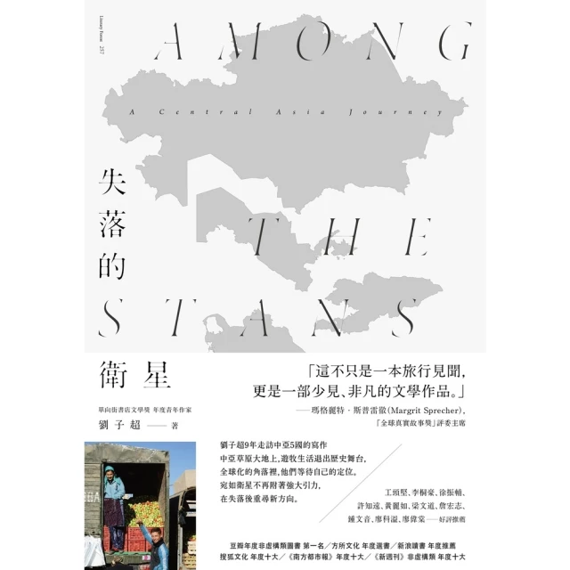 【MyBook】澳洲 Australia(電子書)評價推薦