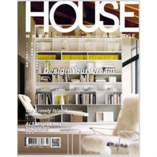 【MyBook】時尚家居 House Style 61期(電子雜誌)