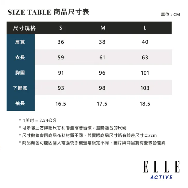 【ELLE ACTIVE】女款 滿版印花彈力短袖POLO衫-黑色(EA24M2W1104#99)