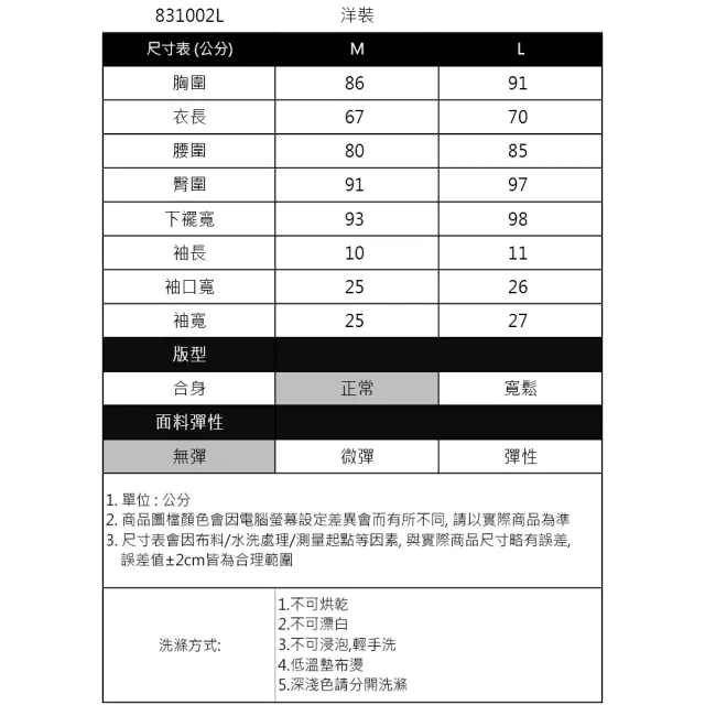 【IGD 英格麗】速達-網路獨賣款-星星鍊條性感小洋裝(綠色)