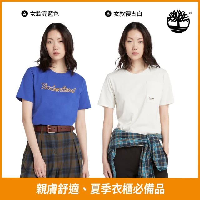 Timberland 男款經典LOGO短袖T恤(多款任選)優