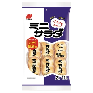 【三幸製果】迷你沙拉醬油米果 59.4g(3包/組)