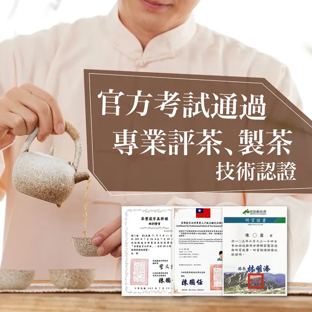 【龍源茶品】梨山特選手採高冷青烏龍茶葉150gx16罐(共4斤;生青茶;無焙火;微發酵;型錄品)