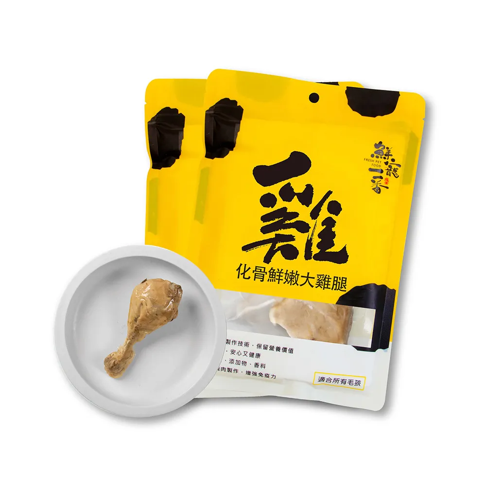 【鮮寵一番】化骨鮮嫩大雞腿 2入組 180g(寵物鮮食零食)