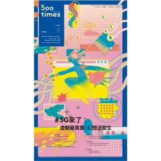 【MyBook】500輯 - 第009期(電子雜誌)