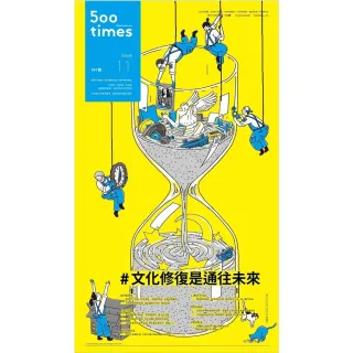 【MyBook】500輯 - 第011期(電子雜誌)