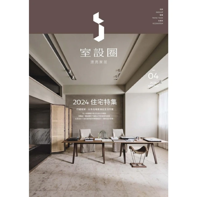 【MyBook】2023文物拍賣大典(電子書)優惠推薦