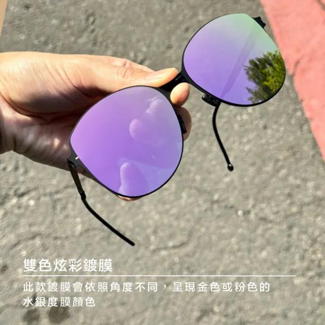 【ROAV】CHARLIZE 超輕折疊太陽眼鏡(超輕 折疊 附收納保護套 CHARLIZE SS009 13.66)