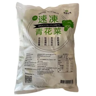 【幸美生技】原裝進口鮮凍青花菜3公斤/組(檢驗7大項次 通過 A肝/諾羅/農殘/重金屬)