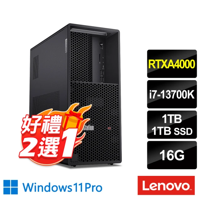 ASUS 華碩 i7 RTXA2000十六核繪圖工作站(WS