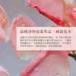 【唯有機】玫瑰精萃煥顏保濕面膜12入組(保濕、美白、抗老、超輕薄)