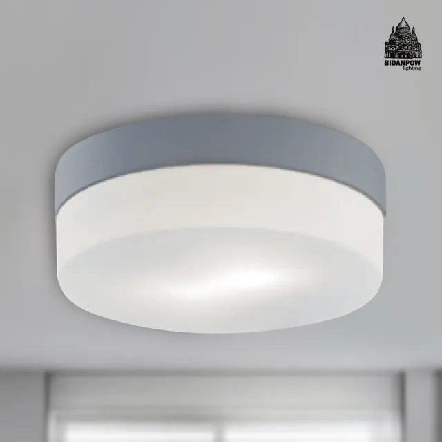 【必登堡】北歐馬卡龍小吸頂燈 幻影灰 B364785(吸頂燈/過道燈/走道燈/浴廁/室內陽台/儲藏室/廚房/梯間)