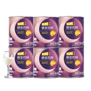 【KLIM 克寧】晚安奶粉750g x6罐(箱購;添加芝麻素助眠又補鈣)