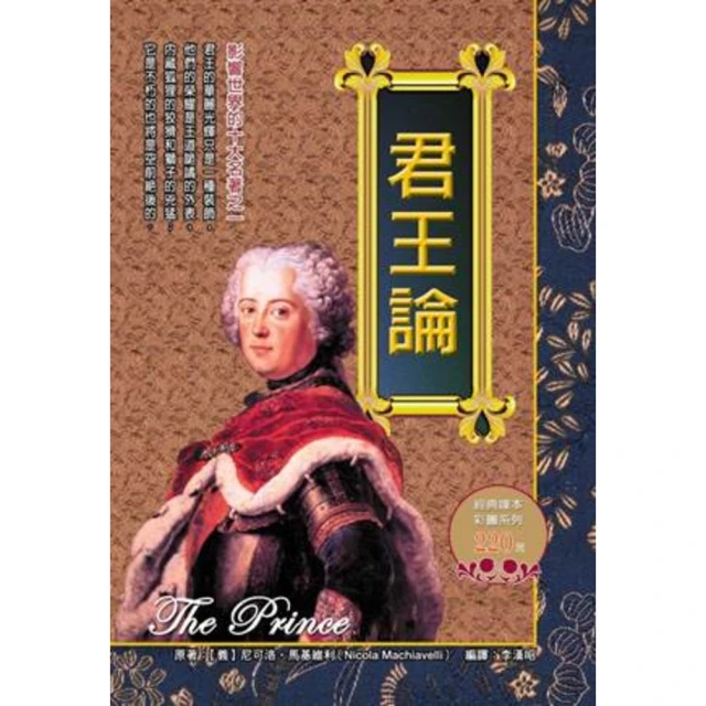 【MyBook】長照服務各國人才培育：文化、知識、學習(電子