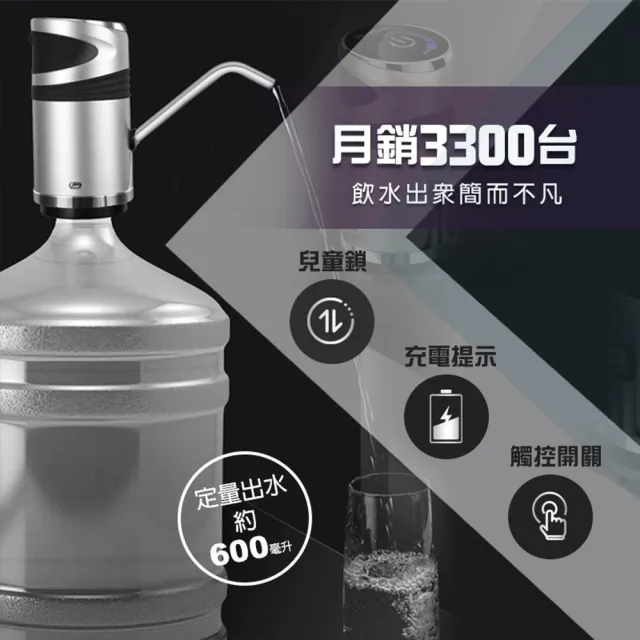 【ARZ】自動智能抽水器 桶裝水抽水器(飲水機 一鍵自動出水 觸控按鍵 USB充電 家用飲用水電動出水器)