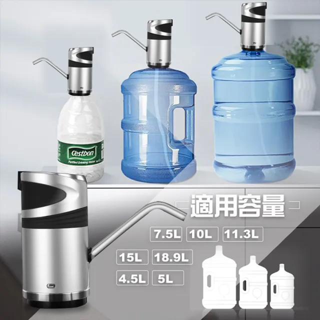 【ARZ】自動智能抽水器 桶裝水抽水器(飲水機 一鍵自動出水 觸控按鍵 USB充電 家用飲用水電動出水器)