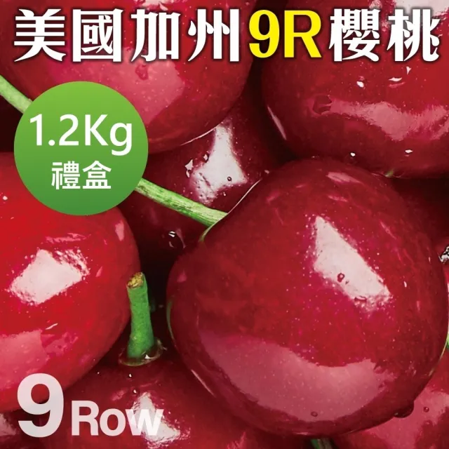 【2026必買】櫻桃禮盒終極推薦清單 | BALIMAN情報局