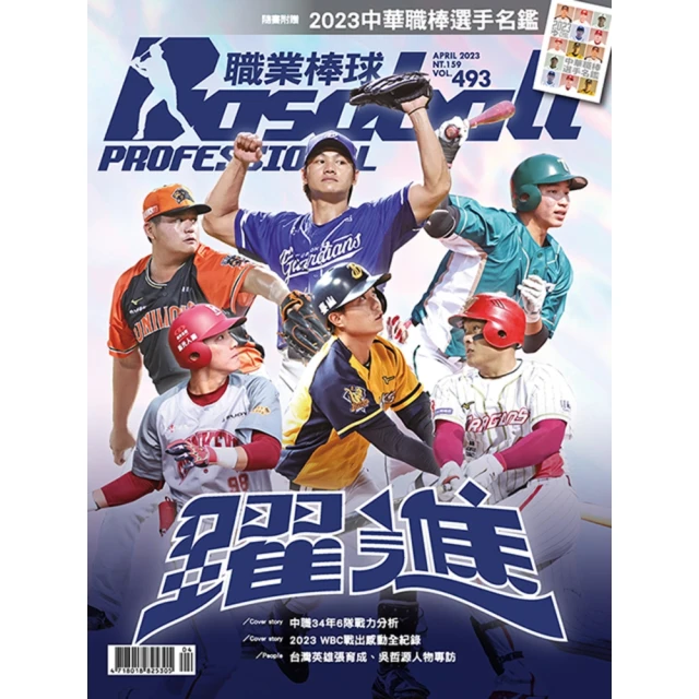 【MyBook】高爾夫文摘2022/04(電子雜誌) 推薦