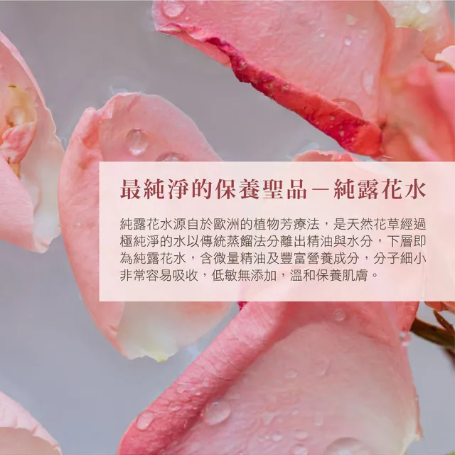 【唯有機】玫瑰精萃煥顏保濕面膜5入組(保濕、美白、抗老、超輕薄)