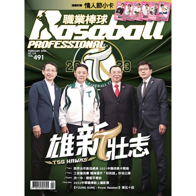 【MyBook】高爾夫文摘2022/04(電子雜誌) 推薦