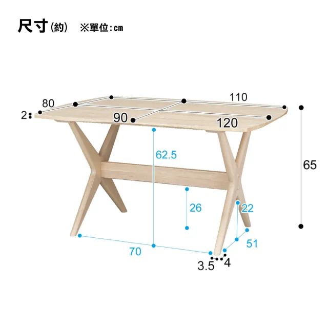 【NITORI 宜得利家居】◎耐磨耐刮布款 實木餐桌椅3件組 RELAX 120 WIDE NSF WW/GY 橡膠木