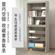 【ASSARI】歐克曼2.6尺開放書櫃(寬79x深32x高184cm)