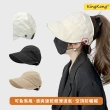 【kingkong】涼感空頂遮陽防曬帽 可扎馬尾遮陽帽女鴨舌帽