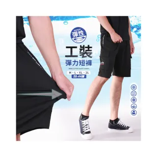 【YT shop】機能彈性多口袋 透氣五分短褲 工裝褲(現貨)