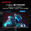 【GIGASTONE 立達】LA-22FA51 22型VA FHD極窄邊框電腦螢幕(護眼/75Hz/HDMI/VGA/1080P/低藍光/零閃屏)