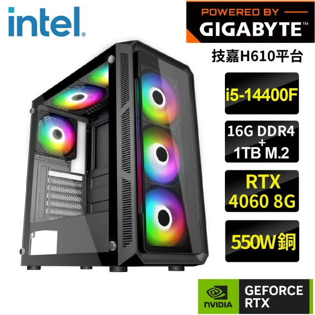 技嘉平台 i5十核GeForce RTX4060{達古}電競機(i5-14400F/H610/16G/1TB)