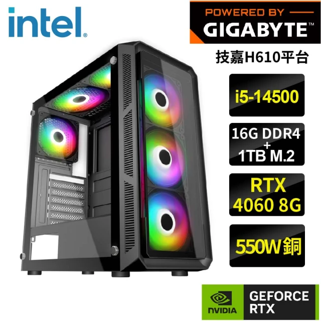 技嘉平台 i5十四核GeForce RTX4060{伊里}電競機(i5-14500/H610/16G/1TB)