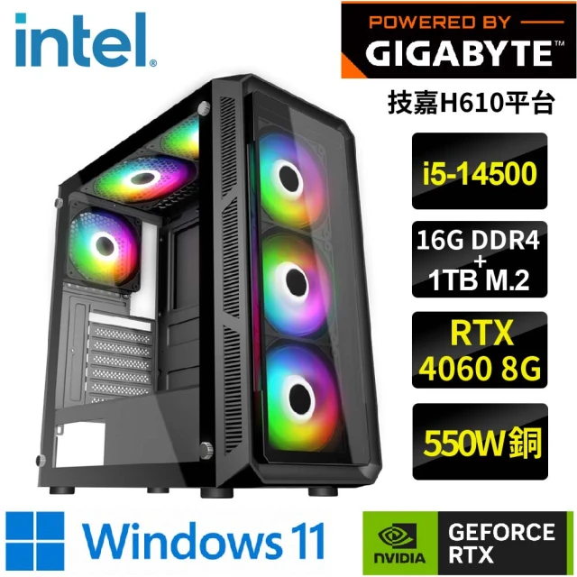 【技嘉平台】i5十四核GeForce RTX4060 WIN11{伊里W}電競機(i5-14500/H610/16G/1TB)