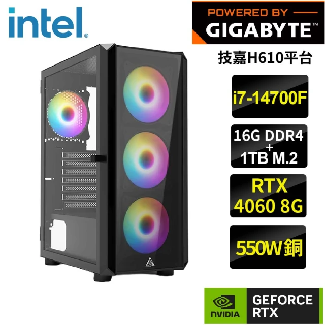 技嘉平台 i5十四核GeForce RTX4060 WIN1