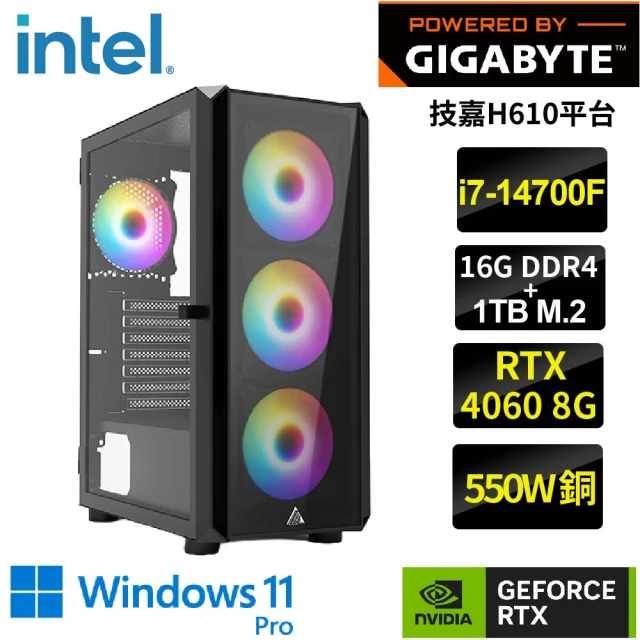技嘉平台 i7二十核GeForce RTX4060 WIN11Pro{諾特W}電競機(i7-14700F/H610/16G/1TB)