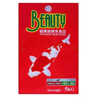 【福壽】Beauty高級錦鯉魚飼料5kg-綠色中顆粒(福壽魚飼料 錦鯉飼料 魚飼料 Beauty魚飼料 魚料 錦鯉魚飼料)