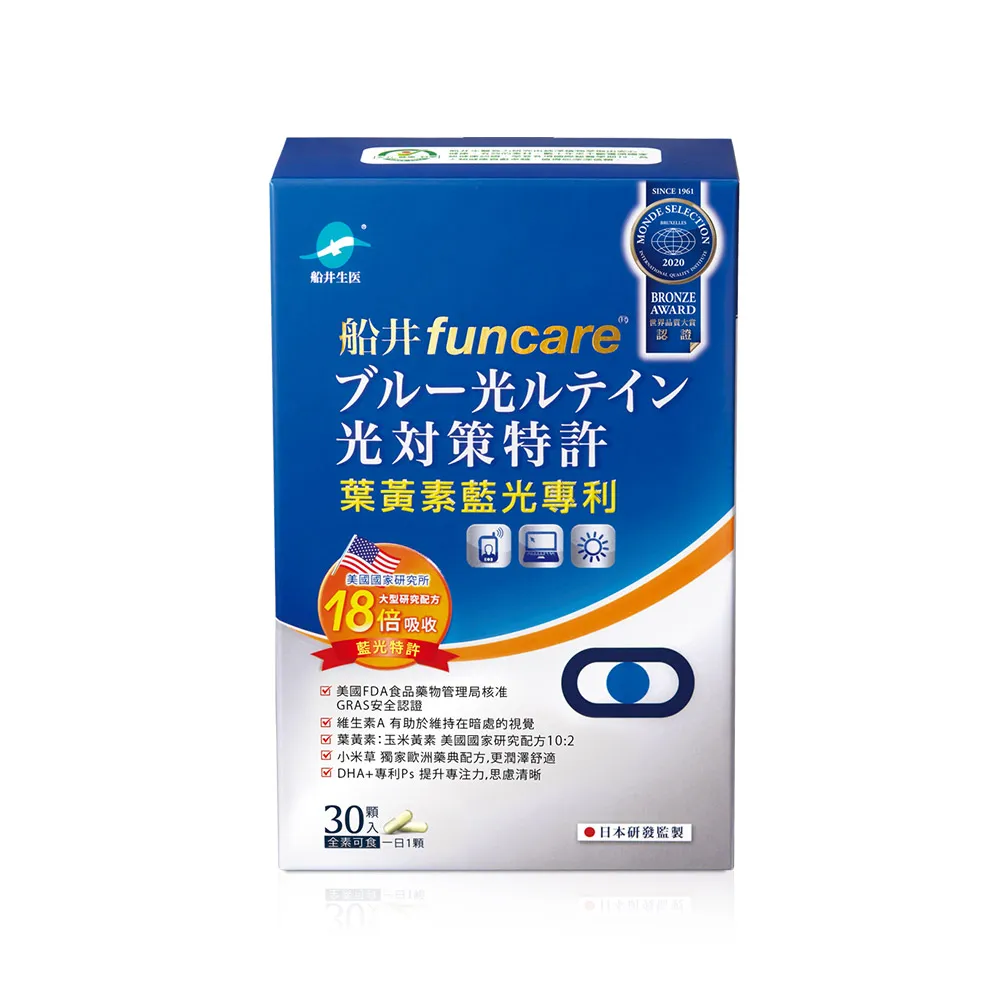 【funcare 船井生醫】藍光專利3C葉黃素1盒(共30顆)