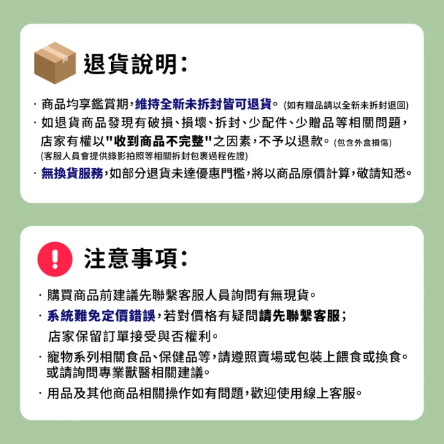 【Repashy 銳帥】肉食果泥 85g(守宮蜥蜴 兩棲爬蟲主食果泥餐 美國原裝進口)