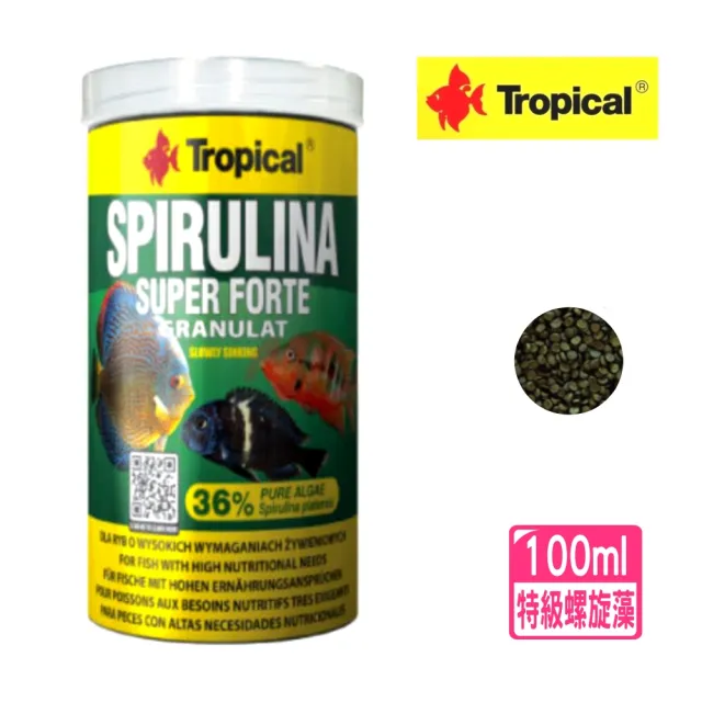 【Tropical 德比克】特級螺旋藻蔬菜薄餅 100ml小顆粒/添加螺旋藻36％(異型/鼠魚/ 蝦蟹/海水魚適用60533)