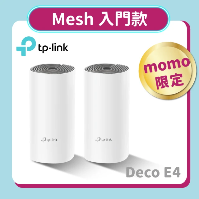 【TP-Link】二入組-Deco E4 Mesh無線網路wifi分享系統網狀路由器(Wi-Fi 分享器)