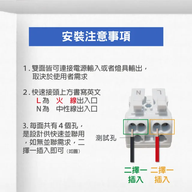 【E極亮】雙邊按壓式 2P快速接頭 簡易接線器 10入組(電線連接器)