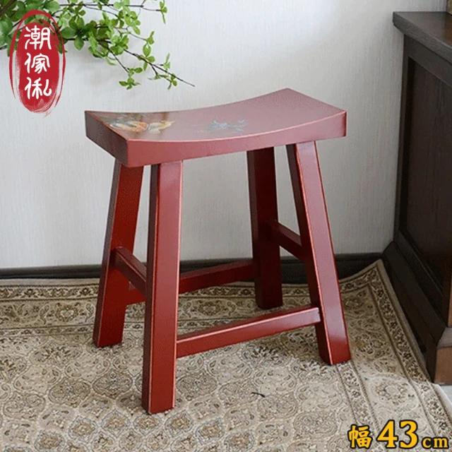 潮傢俬 江南小鎮手繪楊木馬鞍凳-幅43cm-風化紅