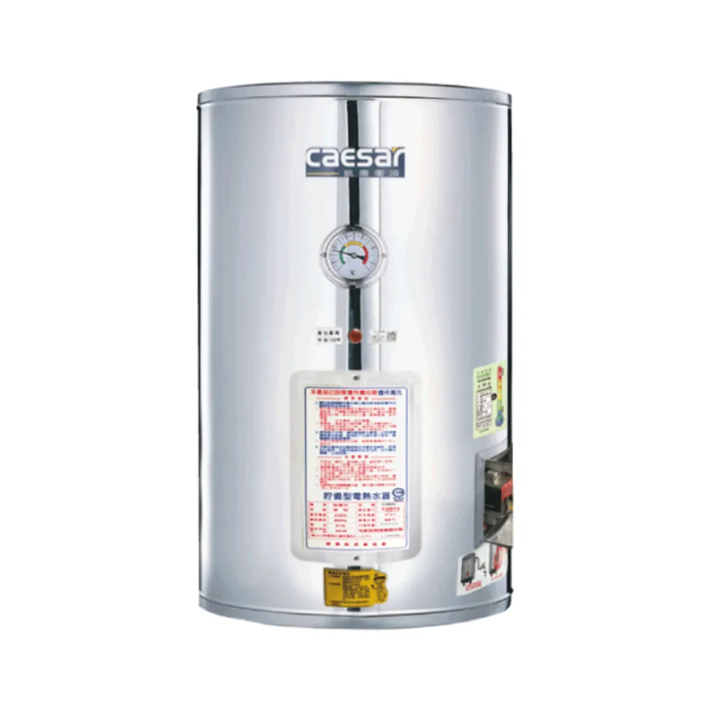 【CAESAR 凱撒衛浴】儲熱式電熱水器 12加侖(E12BE 不含安裝)