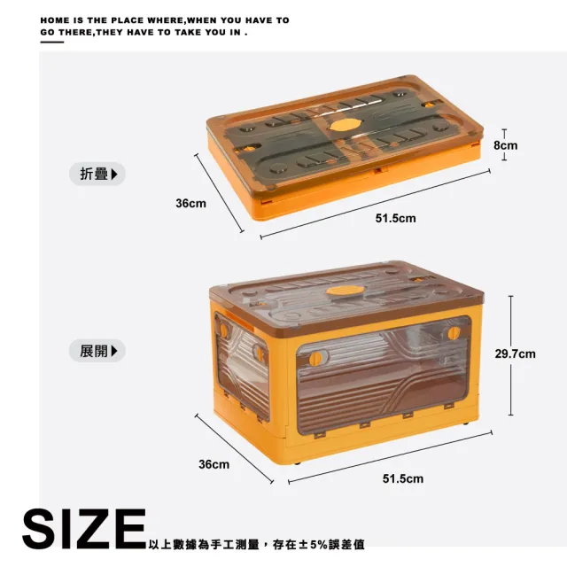 【ONE HOUSE】45L升級款巨型 艾加五開門折疊收納箱(1入)